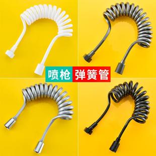 卫生间冲洗伸缩水管马桶喷枪电话线弹簧软管淋浴接花洒喷头水龙头