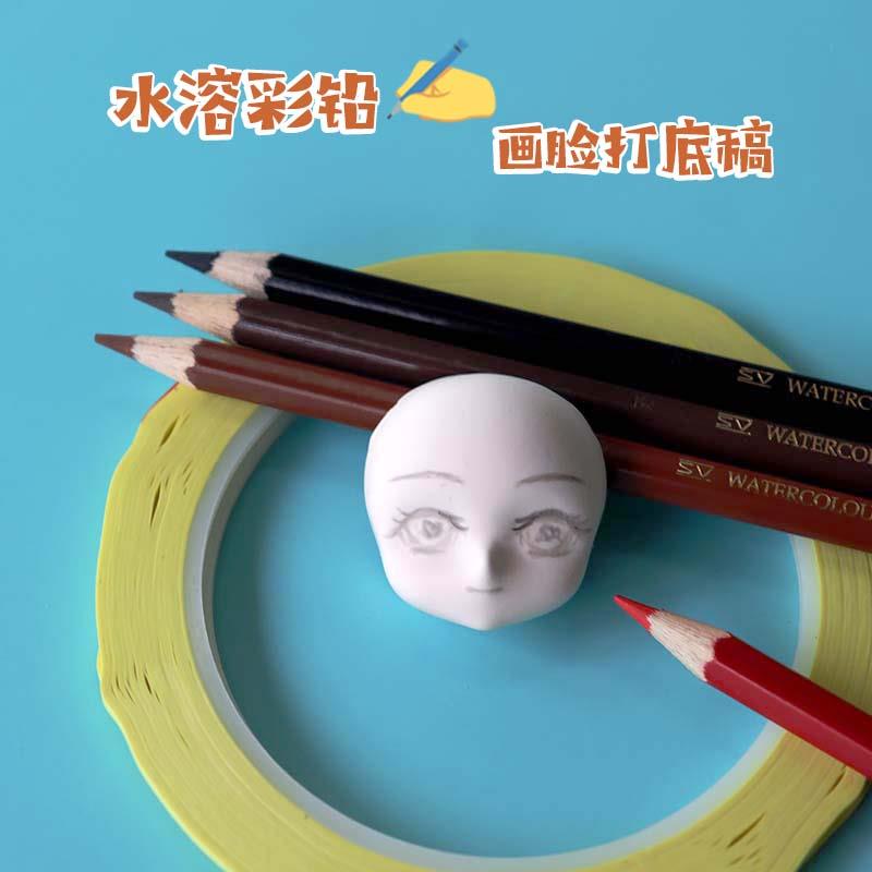 超轻土脸模水溶性彩色铅笔树脂软陶黏土模型上色上妆画脸打底稿