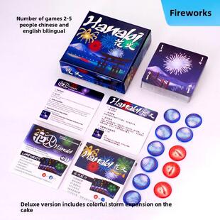 火火火棋盘游戏卡包含锦，丰富多彩的风暴扩展，成人休闲派对2-5