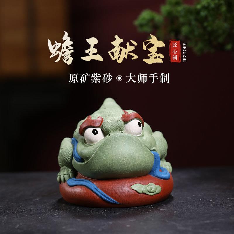 亦合茶宠金蟾大号紫砂精品可养高档绿泥三足蟾蜍茶具礼品茶桌摆件