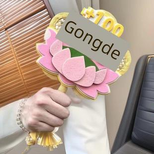 制造商供应网红香蒲扇创意礼品街摊位文字有趣的照片道具风扇库存