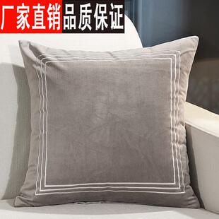 纯色舒雅客厅沙发靠垫刺绣可拆洗枕套家用卧室床头靠背枕办公护腰