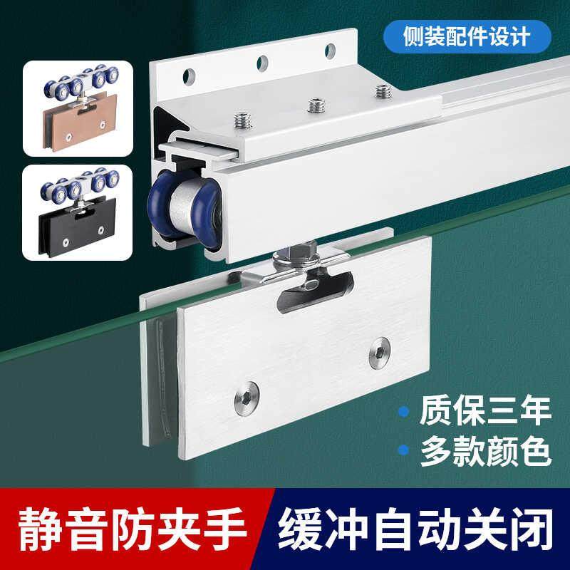 无框钢化玻璃淋浴房移门推拉门吊轨轨道全套双向阻尼缓冲吊轮吊夹