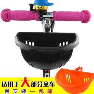 儿童滑板车配件篮子 手推三轮车车篓 黑色车身装 饰蓝色玩具车前筐