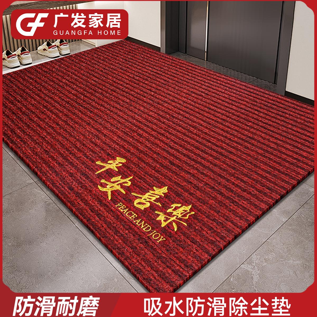 入户门地垫进门地毯家用玄关耐脏防滑门外脚垫免洗门厅蹭土门垫