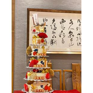 福寿龙棉花生日蛋糕装饰摆件安全健康柿子如意插件家庭寿辰装饰之