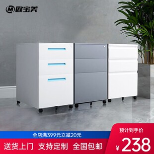 钢制活动柜方舱医院用桌下抽屉柜带轮带锁移动三抽收纳储物小矮柜