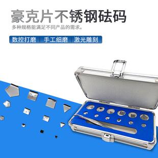 F2级高精度不锈钢砝码标准法码1mg2mg5mg10mg20mg50mg100 200 500