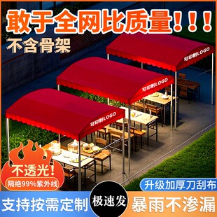 户外移动推拉篷顶布伸缩雨棚刀刮布户外停车棚防雨篷布活动帐篷布