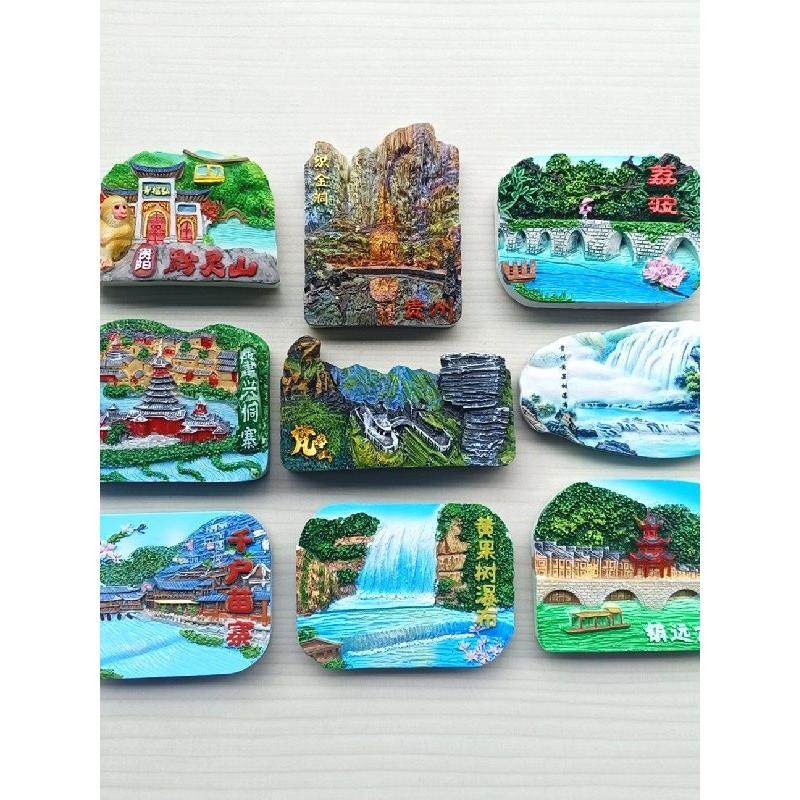 贵州黄果树冰箱贴旅游纪念品手绘树脂3d立体浮雕磁贴质感强不褪色