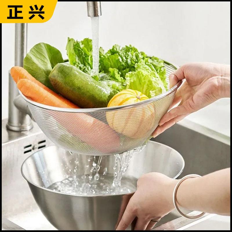 厨房304不锈钢洗菜沥水篮家用厨房淘米神器洗米筛淘米盆滤漏水篮