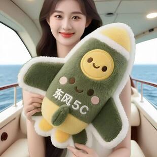小红书同款东风5c具有安全感抱枕DF-5C高级毛绒抱枕毛绒玩具娃娃