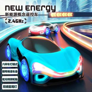 儿童遥控汽车玩具赛车特技新能源概念车流光漂移科技男孩生日礼物