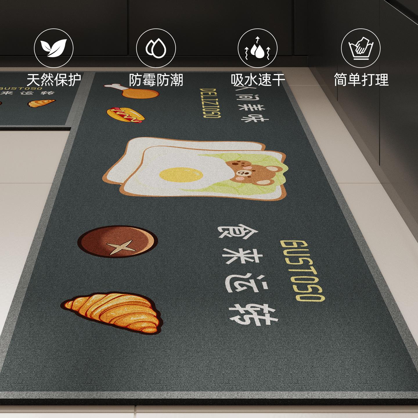 硅藻泥厨房地垫防滑防油吸水垫可擦免洗门口耐脏脚垫防水满铺地毯