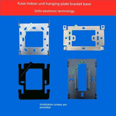 福泰KSC800AB室内分机KSC600AM楼宇可视对讲门铃电话挂板支架底座