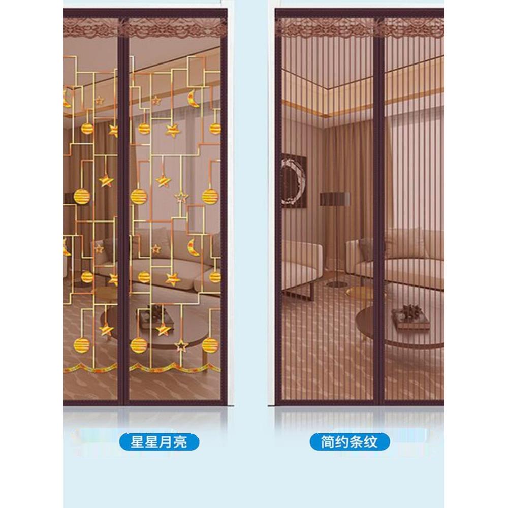 【自粘式】防蚊门帘免打孔卧室纱门纱窗静音磁性加密家用纱网通风