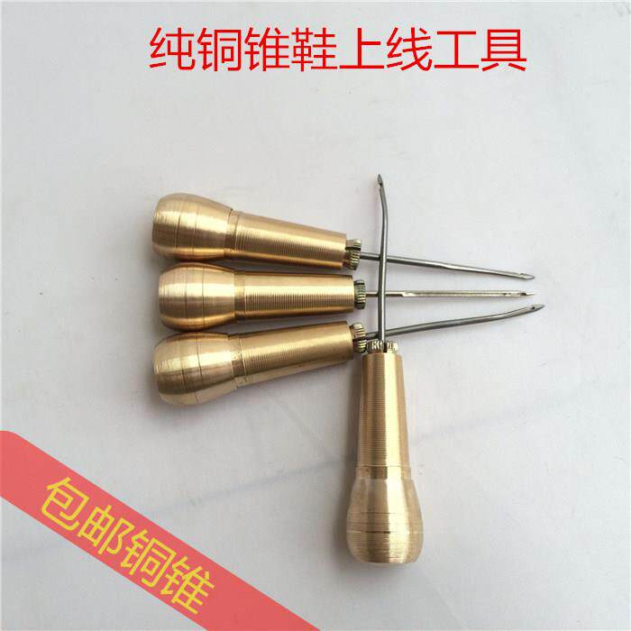 补鞋工具 钩针工具套装纯铜锥工具 鞋上线锥子缝纫上线直孔针勾针