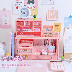 学生桌面收纳箱九宫阁少女心手册宿舍抽屉办公文具收纳架