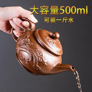 紫砂壶茶壶家用大容量泡茶壶单壶陶瓷朱泥大号养生壶功夫茶具套装