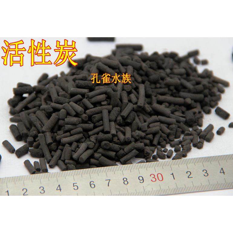 鱼缸活性炭生物球水族箱过滤净水活性炭水族滤材除味生化棉过滤棉,宠物/宠物食品及用品,过滤设备,淘宝优惠券,粉丝福利购,淘宝优惠卷