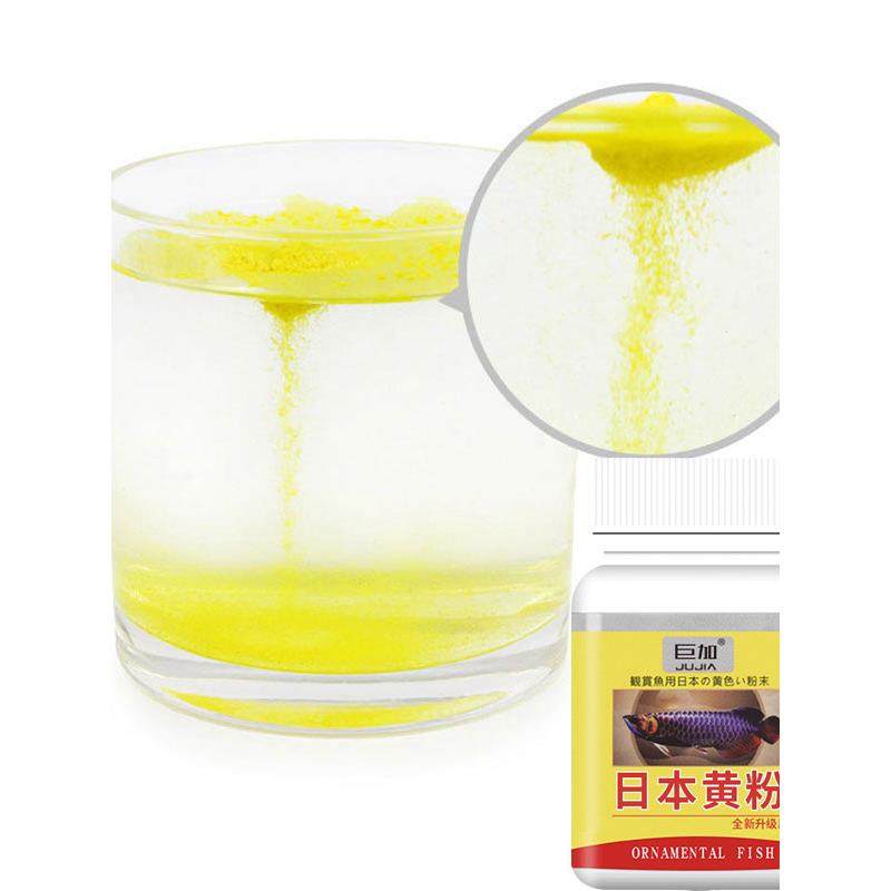 日本黄粉白点白毛蒙眼水霉凸眼黑斑药烂尾烂腮掉鳞水族观赏鱼乌龟,宠物/宠物食品及用品,其他益生菌,淘宝优惠券,粉丝福利购,淘宝优惠卷