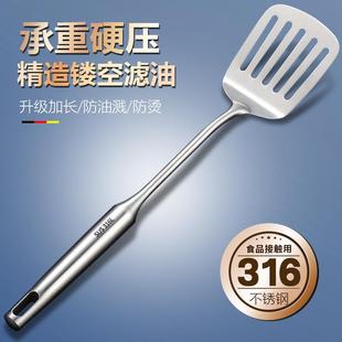 厨房316不锈钢煎铲家用煎饼煎鱼烙饼铲子漏铲炒菜铲子铁锅铲厨具