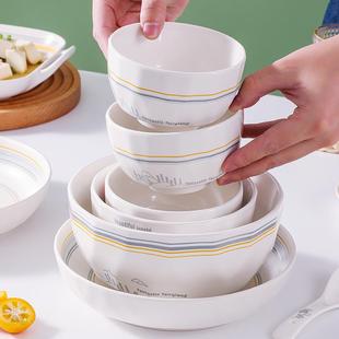 餐具 家用米饭碗釉下彩陶瓷碗北欧风面碗圆形小汤碗早餐碗简约套装