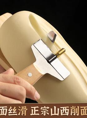 北格2025新款家用刀削面刀铜轮削面神器不锈钢高级刀削面专用工具