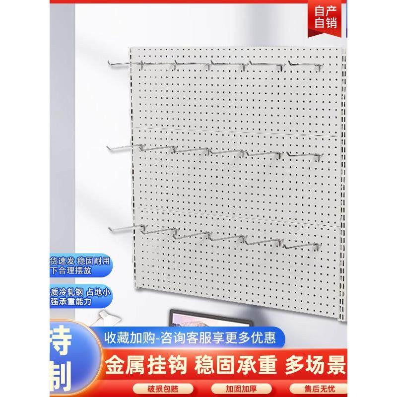 超市上墙洞洞板挂钩货架子小饰品手机配件零食书桌上方单钩置物架,商业/办公家具,超市货架,淘宝优惠券,粉丝福利购,淘宝优惠卷