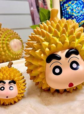 恶搞潮玩榴莲忘返之蜡笔小新cos榴莲公仔模型桌面模型摆件礼物ins