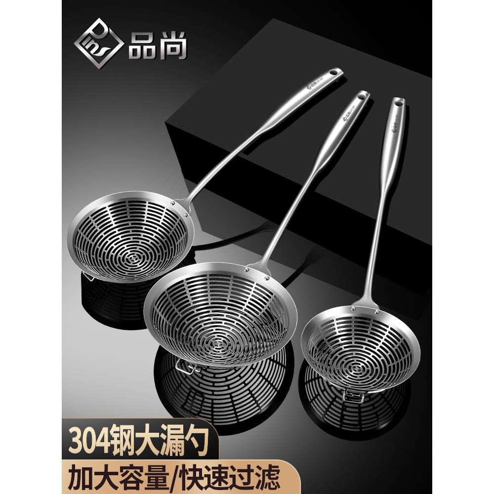 304不锈钢油炸大漏勺厨房捞饺子捞面勺过滤网火锅线漏商用大笊篱