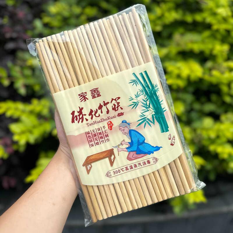 厨房新款餐饮竹木筷家用天然无漆无蜡竹筷子酒店饭店用炭化筷