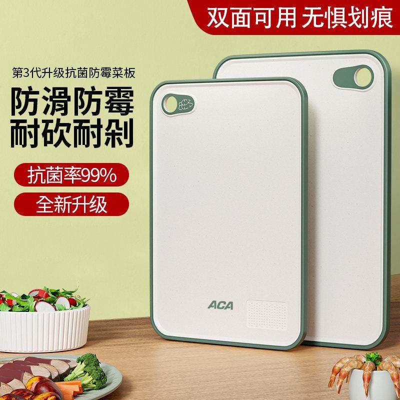 小麦秸秆菜板菜板家用切菜板厨房案板多用切肉切小砧板塑料粘板,厨房/烹饪用具,砧板/菜板,淘宝优惠券,粉丝福利购,淘宝优惠卷