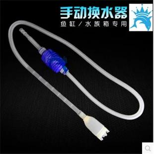 鱼缸换水管 洗沙清洁工具抽水吸水管抽粪便器 水族换水器