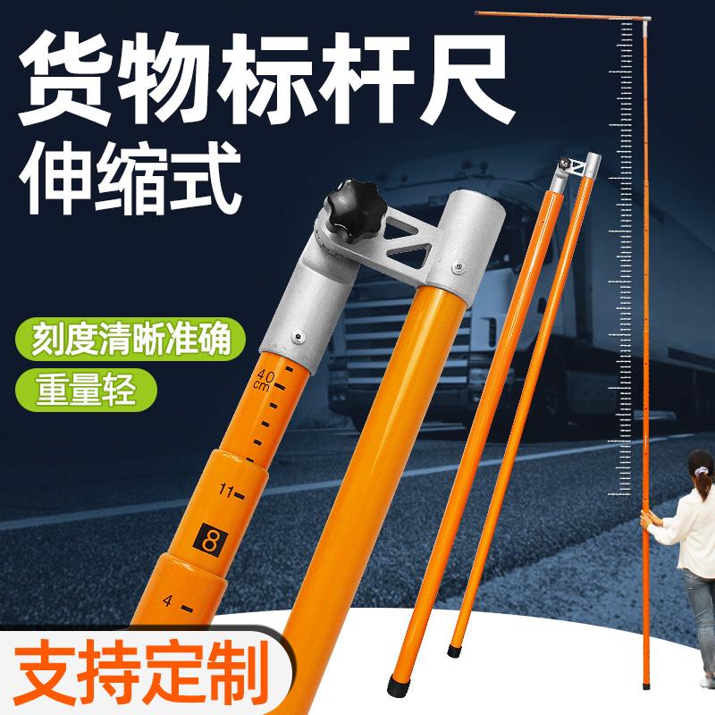 轻型电力环氧树脂测高杆伸缩式高压绝缘测高 15/20英寸货物标杆尺
