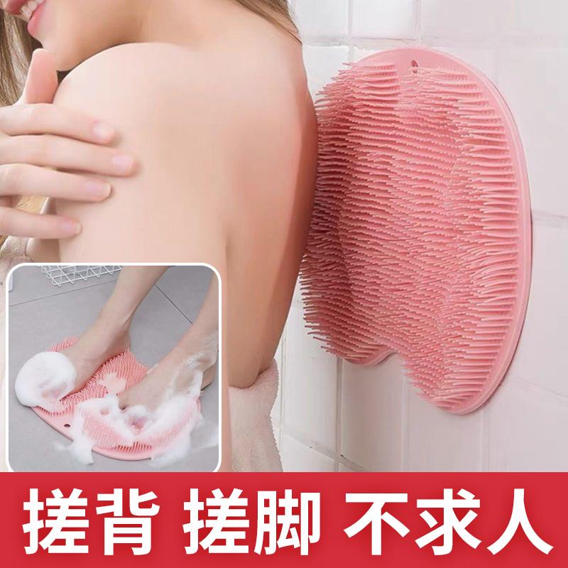懒人搓背神器搓澡搓脚洗澡带吸盘浴室搓脚按摩洗脚神奇沐浴刷脚垫