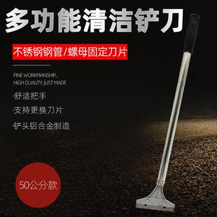 搞卫生的刀铲清洁铲铲刀刀片除胶瓷砖清洁工具美工刀铲刮铲刮地刀