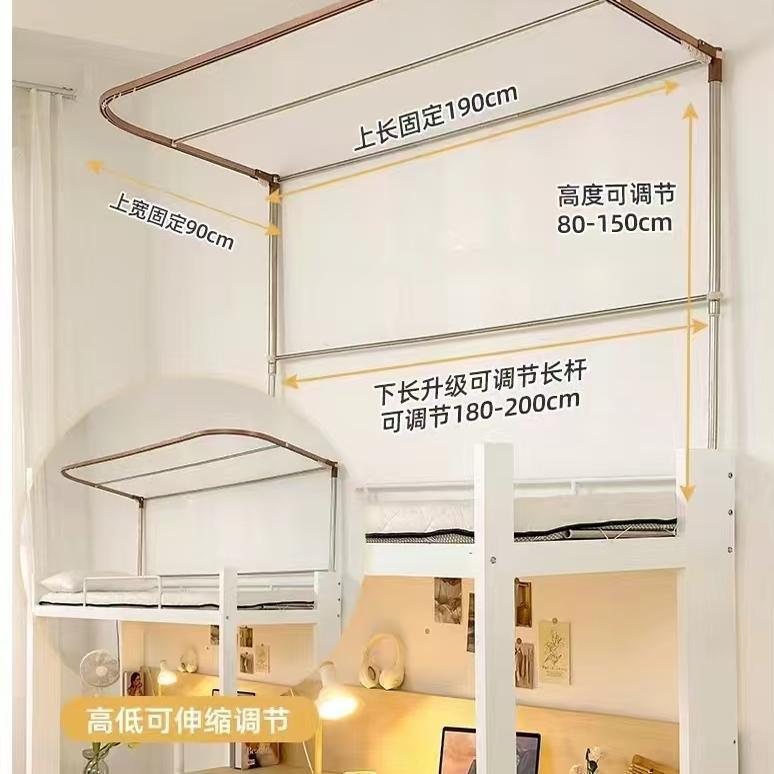 学生宿舍U型双轨道床帘支架寝室上铺铝合金导轨U形高度可伸缩升降