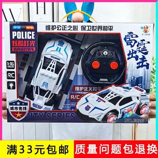 AB086048儿童玩具二通遥控车警车汽车漂移赛车炫酷灯光游乐园招生