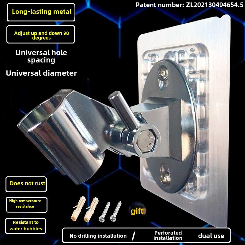 无冲孔淋浴头支架可调金属不锈钢固定神器吸盘通用底座喷头冲孔重