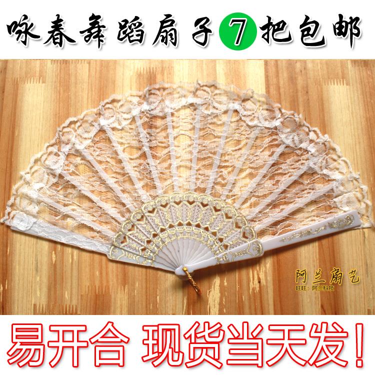 舞蹈扇子跳舞扇塑料扇骨青花瓷扇子广场舞扇秧歌扇舞蹈道具扇