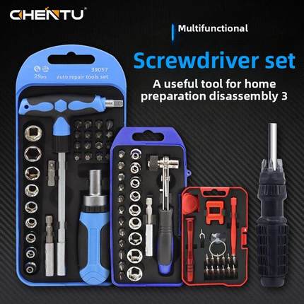 套装螺丝刀笔记本电脑手机维修电子拆卸六角形梅花三角十字螺丝刀