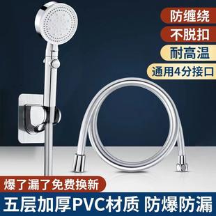 热水器花洒淋浴软管洗澡连接管喷头软管通用浴霸通用型pvc软管