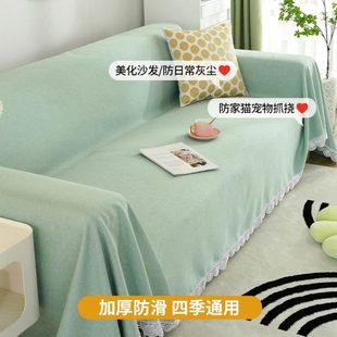 通用垫全盖一片式 防滑防猫抓网红沙发巾沙发套罩沙发盖布防尘四季