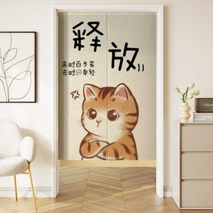 防可爱卡通子家用隔断布帘伸缩杆挂帘半截门帘免打孔遮丑门帘隐私