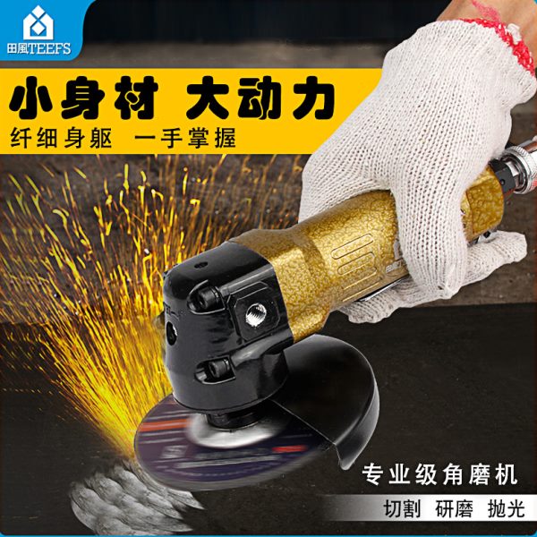 4寸多功能磨光机工业级抛光打磨切割机手砂轮角磨机气动工具100mm