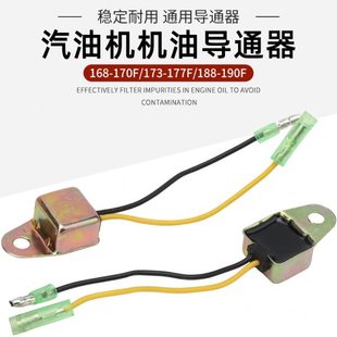 汽油发电机水泵配件机油隔离器168f170f188f190f发动机单向导通器