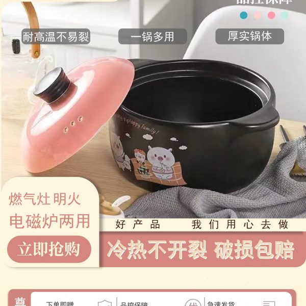 砂锅电磁炉专用炖锅燃气灶通用明火煲汤家用陶瓷煲瓦罐汤锅小沙锅