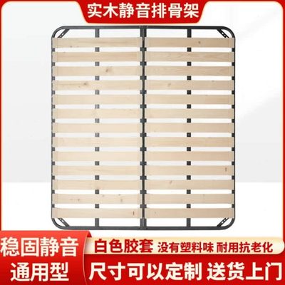 龙骨定制折叠1.5榻榻米排骨架实木1.8铁架床板床架子排骨架支撑架