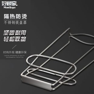 家用取取盘盘子砂锅蒸菜蒸厨房家用夹防烫夹提盘器不锈钢夹夹碗夹